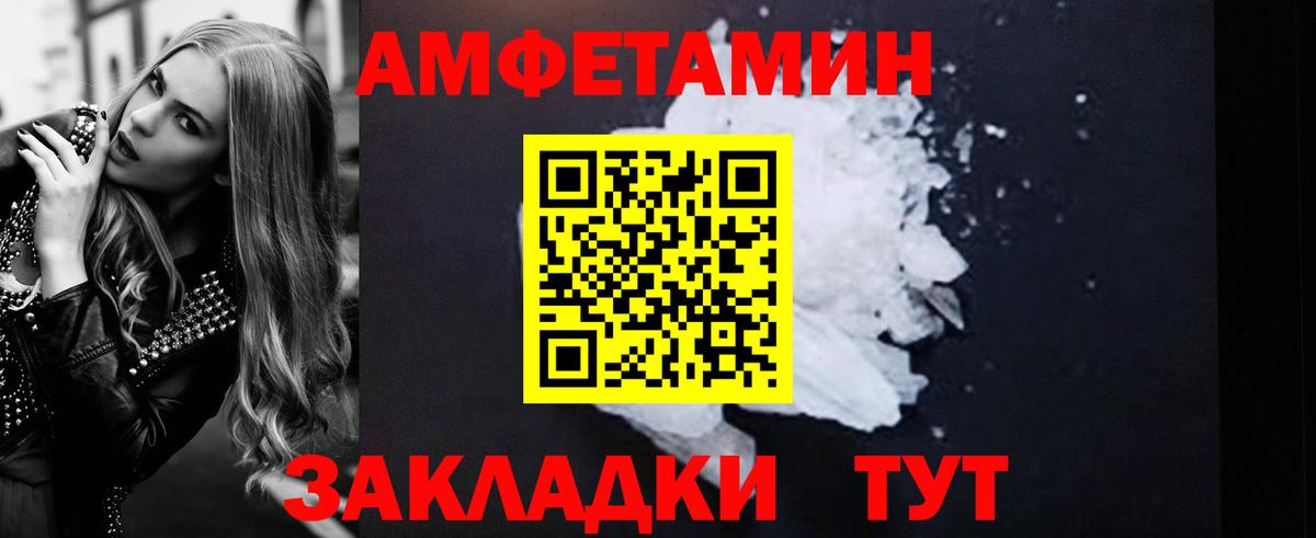 Ковров  АМФ 98%  АМФЕТАМИН  Вход с VPN 