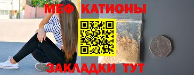 таблы Кинель
