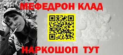 таблы Кинель