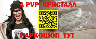 таблы Кинель