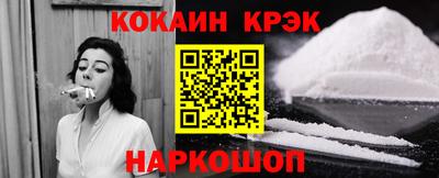 таблы Кинель