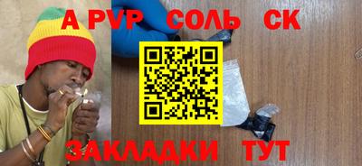 СК Кимры