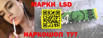 таблы Кинель