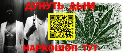 таблы Кинель