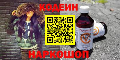 таблы Кинель
