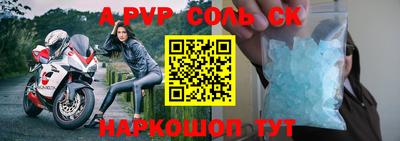 таблы Кинель