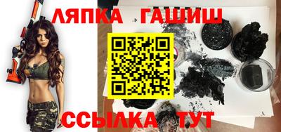 таблы Кинель