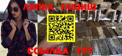 таблы Кинель