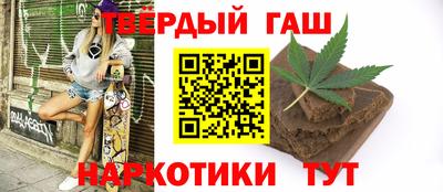 таблы Кинель