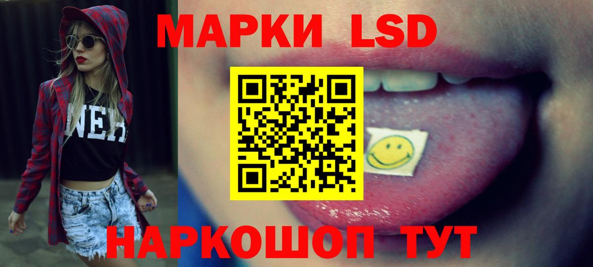 LSD-25 экстази ecstasy Ковров