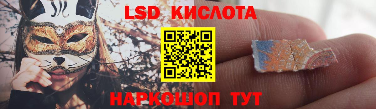 Ковров  ЛСД экстази ecstasy  LSD-25 экстази кислота  Лсд 25 экстази  Вход с VPN 