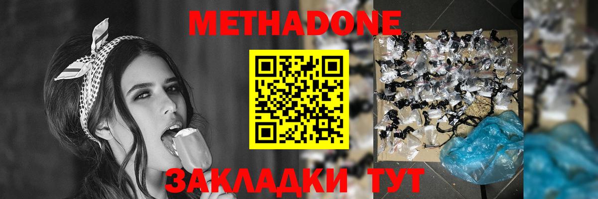 Бошки Шишки  КОКАИН  Гашиш  Мефедрон   Ковров  Вход с VPN  ГАШИШ 