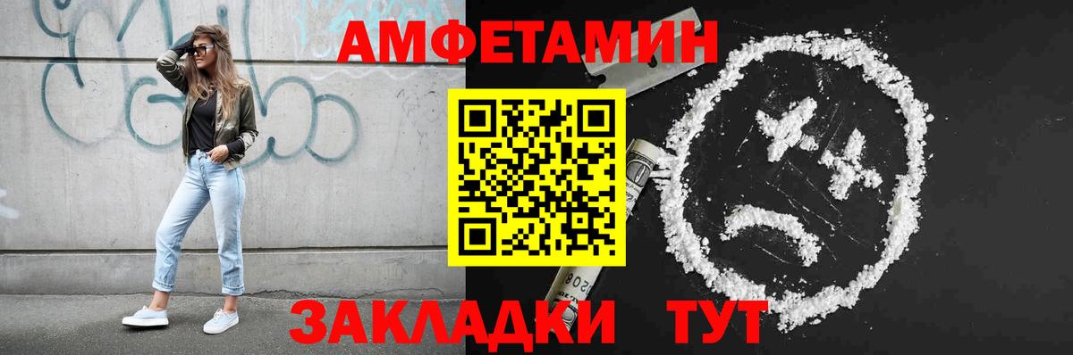 Первитин кристалл Ковров