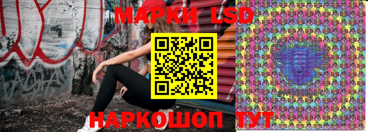 Марки 25I-NBOMe 1,5мг Ковров