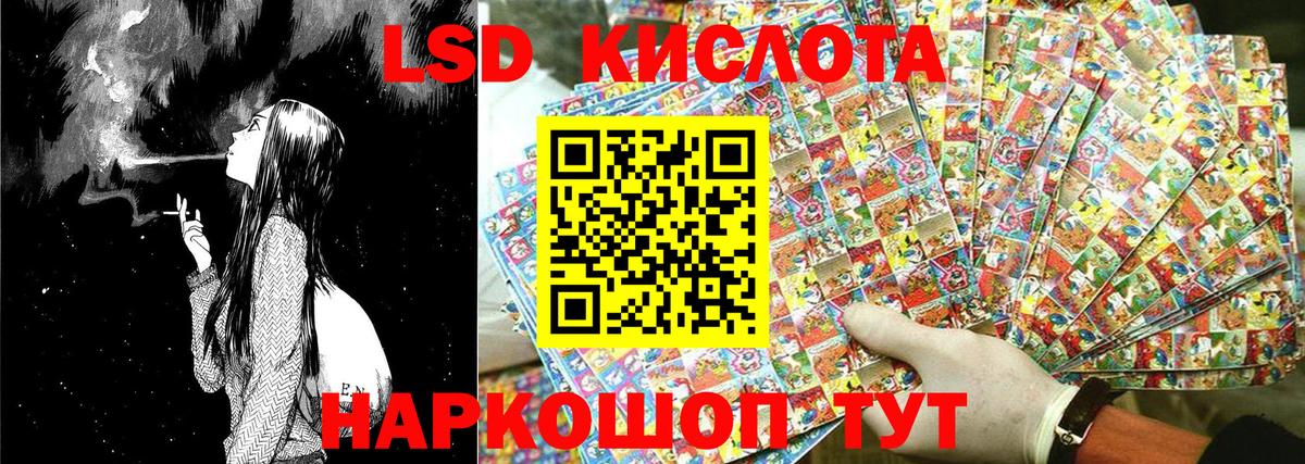 Наркотические марки 1,5мг  Вход с VPN  Ковров 