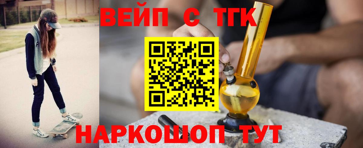 ТГК Wax  ссылка на мегу зеркало  Ковров  Вход с VPN 