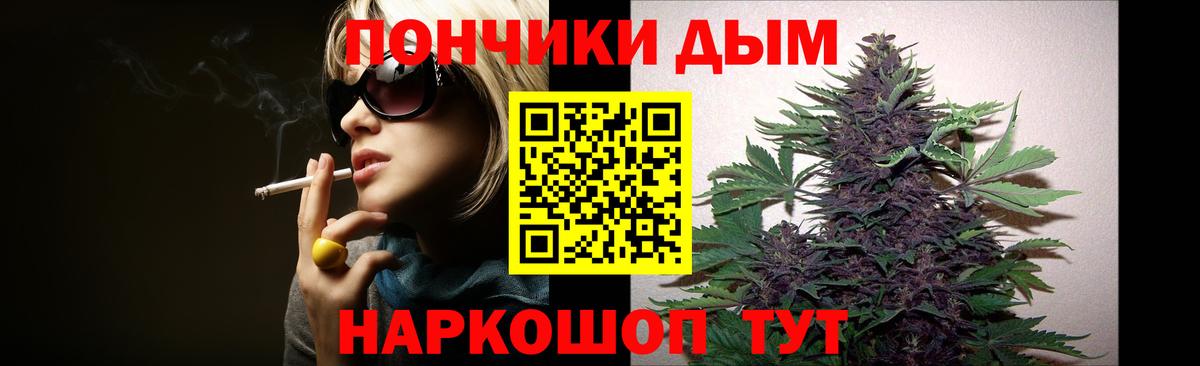 Шишки марихуана White Widow Ковров